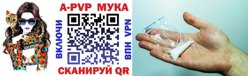 A PVP VHQ  где купить наркоту  МЕГА онион  Дмитриев 