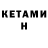 MDMA молли KENER YT