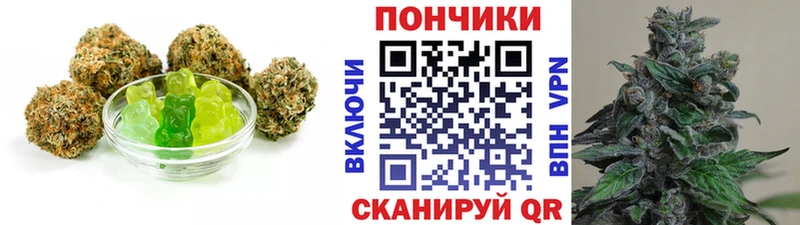 Печенье с ТГК марихуана гидра ссылки Дмитриев купить закладку