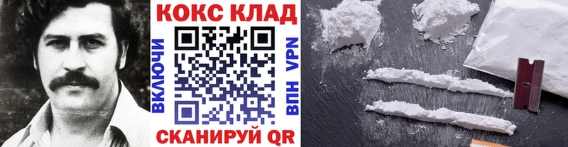 COCAIN Колумбийский  это клад  Дмитриев  купить наркоту 