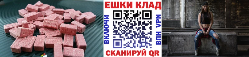 ЭКСТАЗИ таблы  Дмитриев 