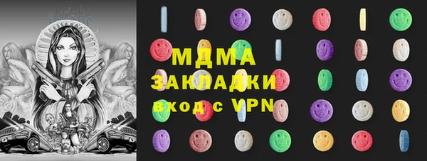 каннабис Богородск