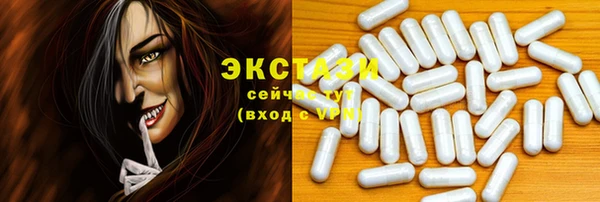 мяу мяу кристалл Богданович