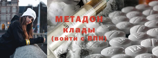 каннабис Богородск