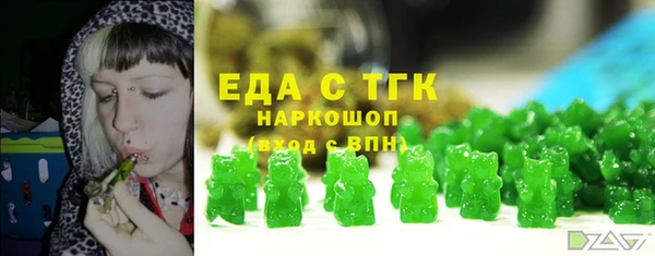 мяу мяу кристалл Богданович