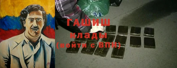 мяу мяу кристалл Богданович