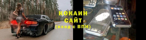 каннабис Богородск