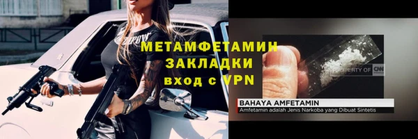 мяу мяу кристалл Богданович