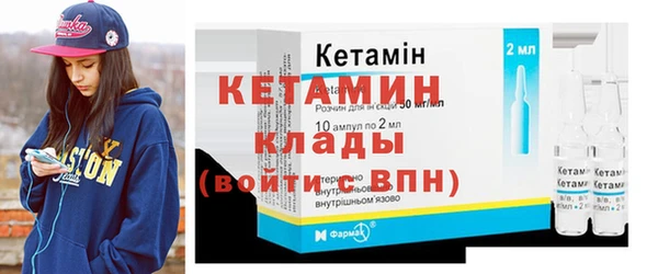 каннабис Богородск
