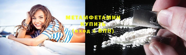 каннабис Богородск