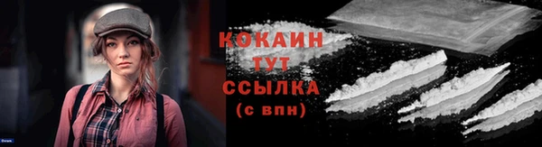 героин Богородицк