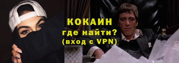 героин Богородицк