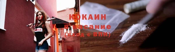 мяу мяу кристалл Богданович