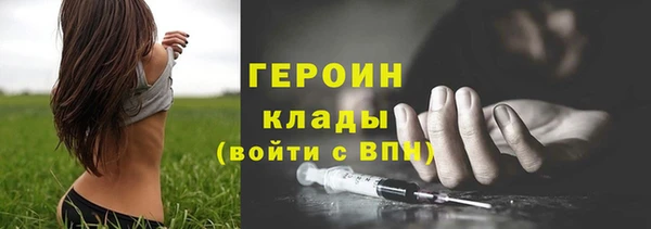 каннабис Богородск