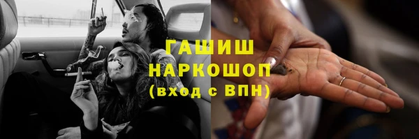 каннабис Богородск