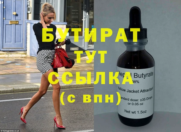 героин Богородицк
