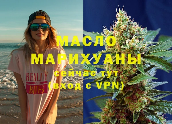 мяу мяу кристалл Богданович