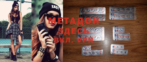 героин Богородицк