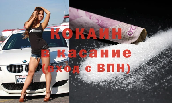 мяу мяу кристалл Богданович