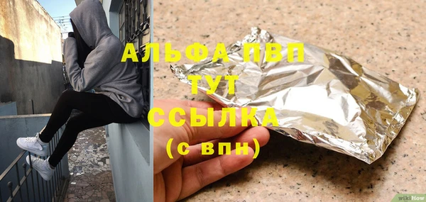 мяу мяу кристалл Пестово