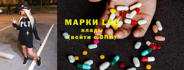 каннабис Богородск