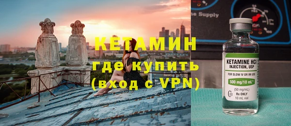 мяу мяу кристалл Пестово