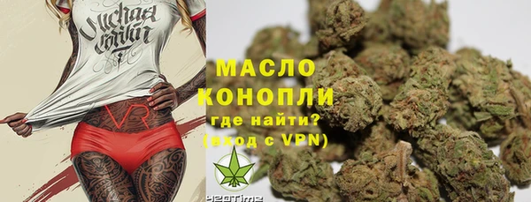 мяу мяу кристалл Богданович