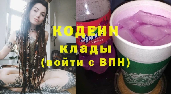 мяу мяу кристалл Богданович