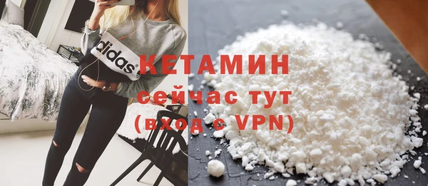 мяу мяу кристалл Богданович