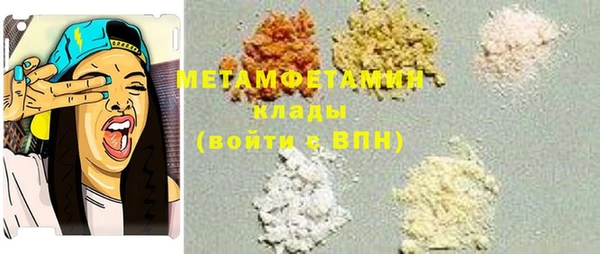 героин Богородицк