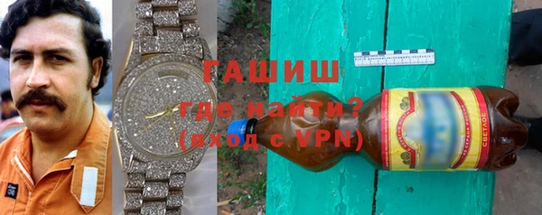 героин Богородицк