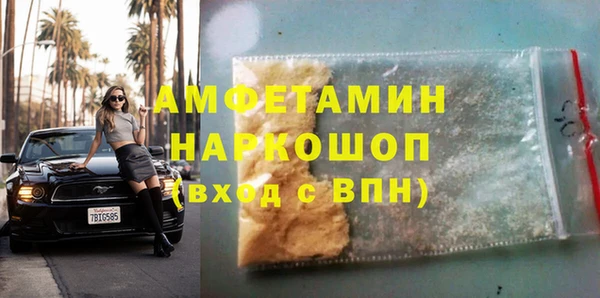 героин Богородицк