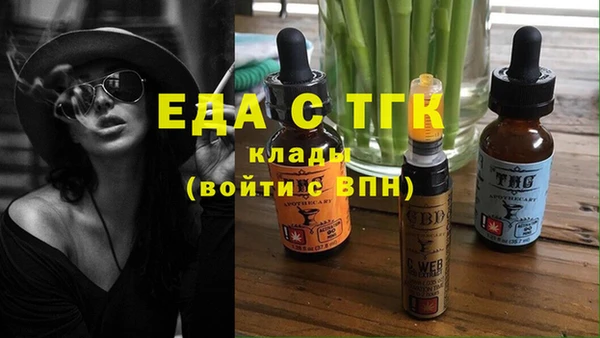 каннабис Богородск