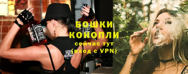 каннабис Богородск
