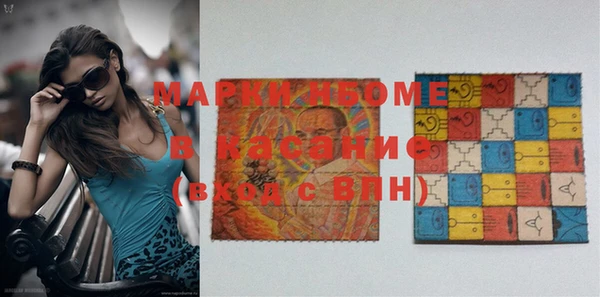 каннабис Богородск
