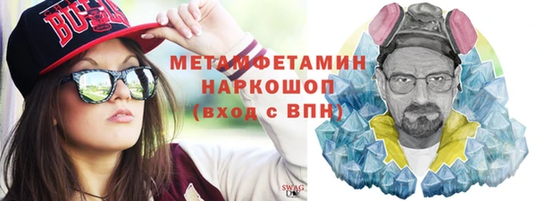 каннабис Богородск