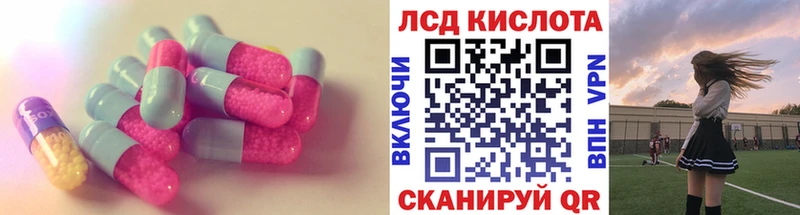 Лсд 25 экстази ecstasy Дмитриев