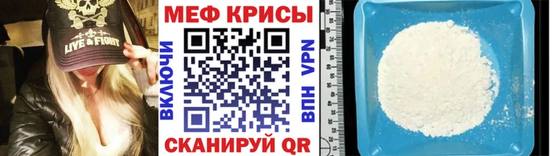Меф мука  Дмитриев 