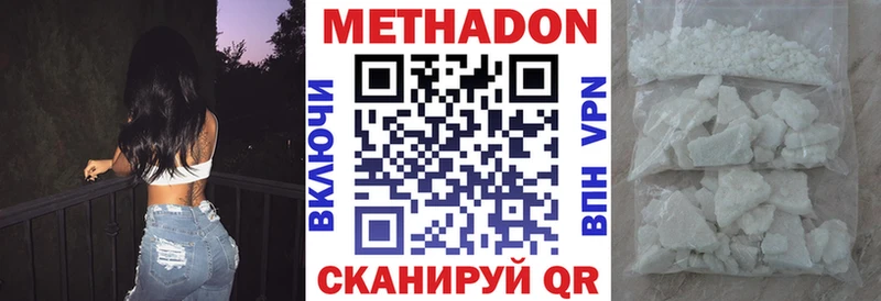 МЕТАДОН белоснежный Дмитриев
