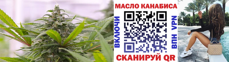 blacksprut ссылки  где купить наркоту  Дмитриев  ТГК вейп 